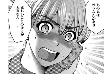 殴られてるところを助けた友だちに裏切られ、いじめの標的に…やさしいのは社宅のおばさんだけ【SNSでディスる妻たち #43】 画像