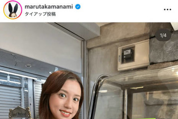 丸高愛実、“衝撃を受けた”絶品レモンケーキが東京に上陸「ほんっとに美味しい」 画像