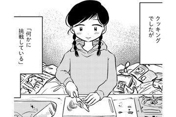 虫まみれの台所での、異常なクッキング。でも「初めての肉じゃが」は、心に残る美味しさで【汚部屋そだちの東大生 ＃19】 画像