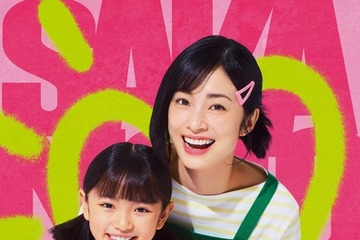 上戸彩が“最強な妻”葵役！目黒蓮“坂本”が愛する家族キャスト解禁『SAKAMOTO DAYS』 画像