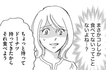 今度は「ケガをして10針縫った！母親失格！」鼻にチューブを付けているのに酸素吸入器がない…違和感だらけの配信動画【社内のバカ女をシバくのも #33】 画像