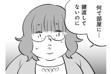 娘が留守の間に勝手に部屋に入る母。帰宅後、あたかも自分の家のように寛ぐ母の姿を見て娘は大激怒！【毒親育ちの結婚 #12】 画像