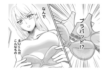 スーツケースの中にブラパッド!?点と点がつながり、妻は最悪の事態に気づく…【夫の不倫相手は、推しの地下アイドル（男）でした。 #33】 画像