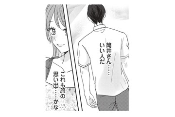 いい思い出もできて、旅は順調に進んでいたはずが、最終日前夜にトラブル発生!?【この恋に続きがあるなら　エリート部長は今夜も甘い  #７】 画像