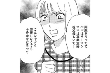 難病の子の動画を見て「ムカついた」というシンママ、その意外すぎる理由とは【社内のバカ女をシバくのも #37】 画像