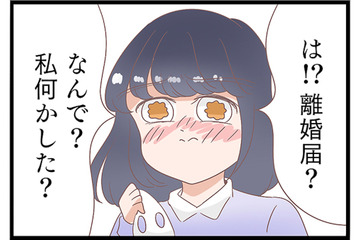 「これは偽装離婚なんだ！」まるで低クオリティ昼ドラマのよう。妻は旦那の噓演技に付き合うが…【同僚が私の夫と結婚するらしいので、最高の仕返しを贈ります #13】 画像