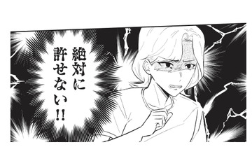 知らない女の子に「パパ」って呼ばれてた？ 夫のトンデモ行動に妻の怒りは爆発！【成敗！ パパ活野郎 #１】 画像