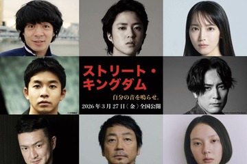 峯田和伸＆若葉竜也がW主演『ストリート・キングダム 自分の音を鳴らせ。』3月公開 監督は田口トモロヲ、脚本は宮藤官九郎 画像
