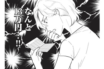 銀行の引き落としは１度や２度ではなかった！ 妻が恐る恐る通帳の取引内容を確認すると…【成敗！ パパ活野郎 #４】 画像