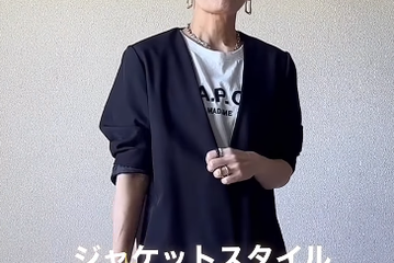 低身長さんのジャケットコーデ見本。×ロングフレアスカートでスタイルアップ【40代の毎日コーデ】 画像