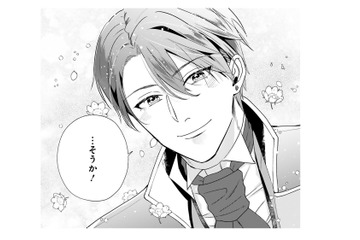 書庫の鍵を返そうと執務室へ向かうと、王子と知らない女性がお喋りしていて…【「24点」と婚約破棄された令嬢は、隣国の王太子に完璧な花嫁と愛される  #15】 画像