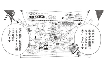 古民家を改装したホテル「NIPPONIA」へ！一棟貸しの贅沢空間に心がときめく【おひとりさまホテル #９】 画像