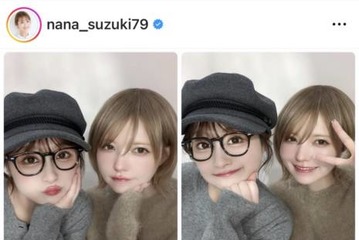鈴木奈々、益若つばさとの仲良しSHOTに反響「２人ともめちゃめちゃ可愛い」「仲いいね」 画像