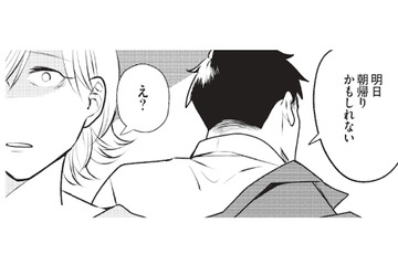 止まらない裏切りの連鎖。夫は浮気がバレていることにも気づかず、堂々と「朝帰り宣言」【ワンオペ育児中に不倫サレました。  #７】 画像