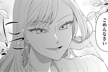 娘の彼氏が「大企業の御曹司」だとわかった瞬間に手のひらを返した家族。しかしこの後…【ハラスメント・シンデレラ　毒親からの脱出婚 #13】 画像