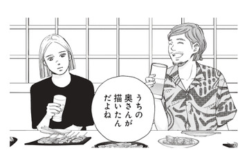 元カレの「奥さん」発言にモヤモヤ。おひとりさまでも幸せ…でもやっぱり誰かに愛されたい【おひとりさまホテル #14】 画像