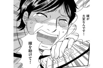 妊娠中おなかが痛くなり救急車…入院安静になってやっと気付いてくれた義母と、その後の家族は？【ぼっち主婦、ハブられたくないから #46】 画像