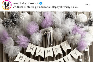 丸高愛実、長女が7歳に！笑顔弾けるバースデーSHOTに反響「嬉しそう」「めちゃくちゃかわいい」 画像