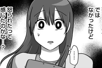 「どこまで配慮すればいいのかわからない」自分を繊細だと主張する新入社員に振り回されることに…【新人は自称HSP #１】 画像