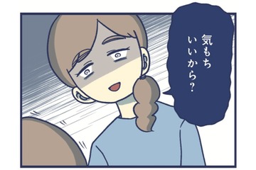 気持ちいいから触ってる。娘を尋問し「きもちわるい」と思ってしまった私は【やめられない娘と見守れない私 #13】 画像