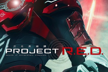 “赤いヒーロー”活躍の新特撮シリーズ「PROJECT R.E.D.」来年始動 第1弾作品は「超宇宙刑事ギャバン インフィニティ」 画像