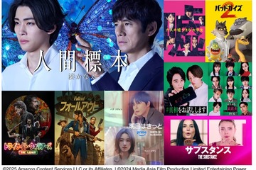 Prime Video12月配信ラインナップ発表「＃真相をお話しします」「六人の嘘つきな大学生」「人間標本」など 画像