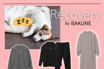 「リカバリーウェア」大人気のBAKUNEが「爆値」！ ブラックフライデーセールでの狙い目は？ 「この割引率、初めて見た！」≪Amazon今トク情報≫ 画像