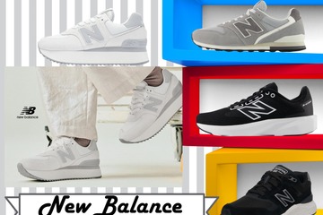 売れ筋「１位」を爆走中の「ニューバランス」スニーカーとは？「足の幅が広い」「甲が高い」「足指が痛くなりがち」な人は、一度試してみる価値あるかも!?  ≪Amazon今トク情報≫ 画像