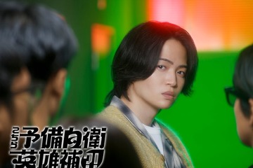 timelesz菊池風磨、1月期新ドラマで主演 原作・脚本・監督は加藤浩次【こちら予備自衛英雄補？！】 画像