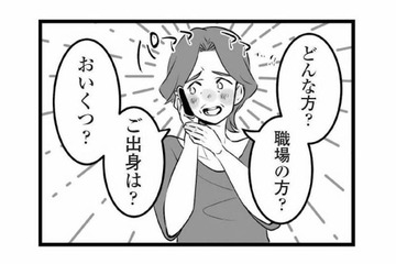 一人娘に彼氏ができた！ 喜びも束の間、幸せだった家庭が崩壊するまではあっという間だった…【娘が不倫をしてました #１】 画像