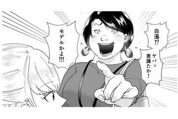 自サバ女の馬鹿にした発言。さらっと受け流せるのも真性サバサバ女だからこそ！【ワタシってサバサバしてるから #９】 画像