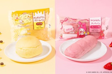 ファミマ、ポムポムプリンとマイメロの限定パン新登場 味も見た目もキャラ要素意識 画像