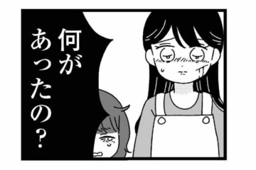 私たち何もしていないのになんで？隣町の男子に絡まれて、怪我を負って帰宅すると…【妹なんか生まれてこなければよかったのに #３】 画像