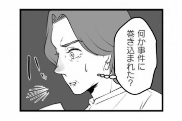 「何か事件に巻き込まれた？」娘宛に裁判所から特別送達が届く。母親が理由を聞くと…【娘が不倫をしてました #３】 画像