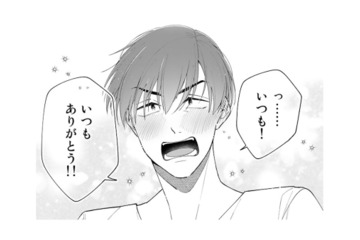 ようやく伝えられた「いつもありがとう！」すれ違っていた夫婦の心が、そっと重なる【え、社内システム全てワンオペしている私を解雇ですか？ #17】 画像