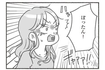 「大人の発達障害」について理解を深める。妻が夫に育児を頼むと、想定外の事態が発生！【夫と心が通わない #15】 画像