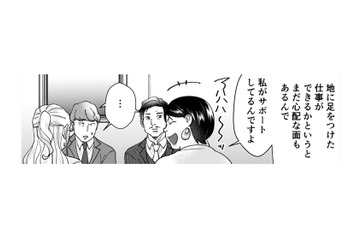 「ぶっちゃけてもいいですか？私毒舌なんで」とこれ以上、何を言うの!?【ワタシってサバサバしてるから #17】 画像