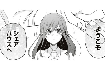 契約してください！クールな先輩のほほえみに腰が抜けそうです【すきだから、だよ #28】 画像