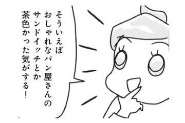 炭水化物は「色」に注目！ダイエット中の間食には「白」を避けて「茶色」が正解【アラフィフ母さんが7kg痩せた！奇跡の仕組みダイエット #31】 画像