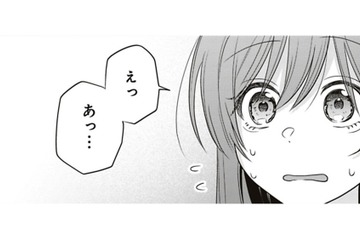 一緒に朝ごはん、いいんですか？と思ったら、わわわ、こちらの方々は…？【すきだから、だよ #37】 画像