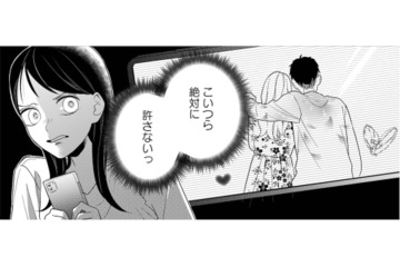 単身赴任中の夫が浮気相手とカップル系配信者に!? 妊娠中の妻への裏切りは絶対に許さない【夫が浮気相手とカップル配信してました #１】 画像