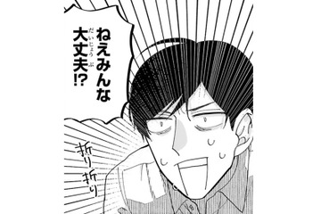 フェスまであと2日…こんなはずじゃなかったのに!! やりたいことがあったのに時間が足りなかった…【お疲れお兄さんは手芸沼につかりたい  #32】 画像