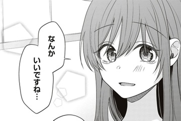 こういうの、なんかいいな。私はいったん現実に戻って、荷物を取りに帰らねば！【すきだから、だよ #41】 画像