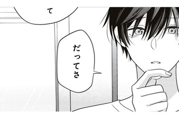 そうだった…今日は土曜日。そのやさしさ、甘えていいですか？【すきだから、だよ #42】 画像