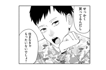 「買ってるんだし住まなきゃもったいない」ハネムーン明けに告げられた“最悪のサプライズ”【夫が浮気相手とカップル配信してました #３】 画像