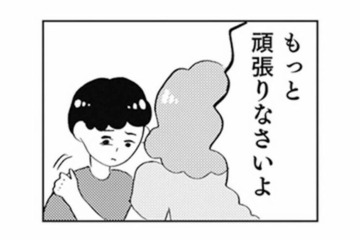 「もっと頑張りなさい」母の期待に応えられないことは“恥”。部活でも責められる中学1年生【親に整形させられた私が母になる #６】 画像