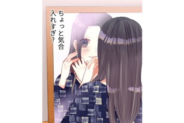 子宮頸がん検診の結果を聞きに産婦人科へ。院内の子どもを見て「やっぱり子供が欲しい」【最期の夜はあなたと #８】 画像