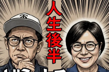 青木さやかさんと語れる！笑える！テーマは「お金」「人生後半」「歌謡」、12月から1月まで「ご本人登場イベント」3つご紹介 画像