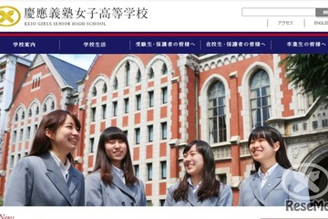 司法試験、女子高生が最年少合格…予備試験ルートの最終学歴 画像