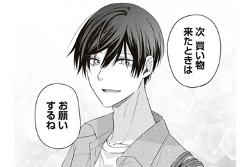 ホント自分で持ちますから！スマートな振る舞いにタジタジ…【すきだから、だよ #46】 画像